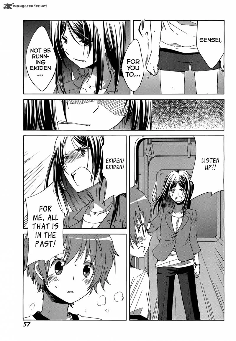 Gunjou (KIRIHARA Idumi) Chapter 1 page 49
