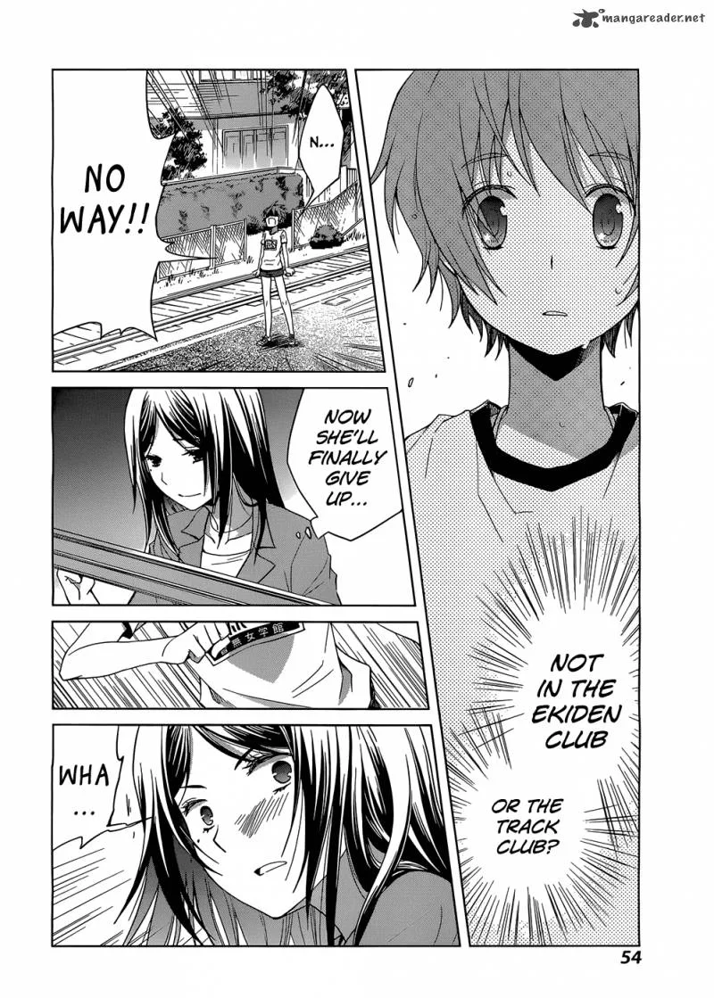 Gunjou (KIRIHARA Idumi) Chapter 1 page 46