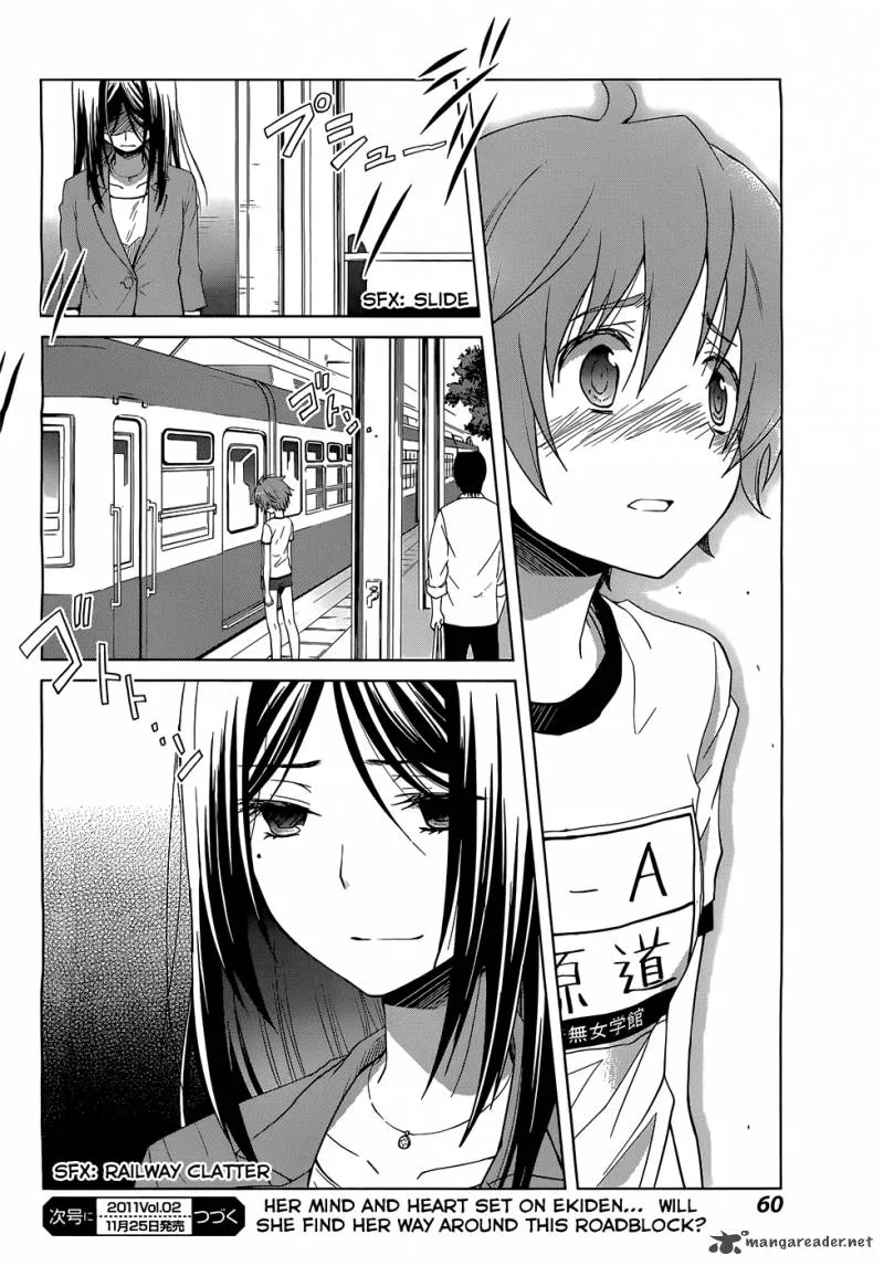 Gunjou (KIRIHARA Idumi) Chapter 1 page 51