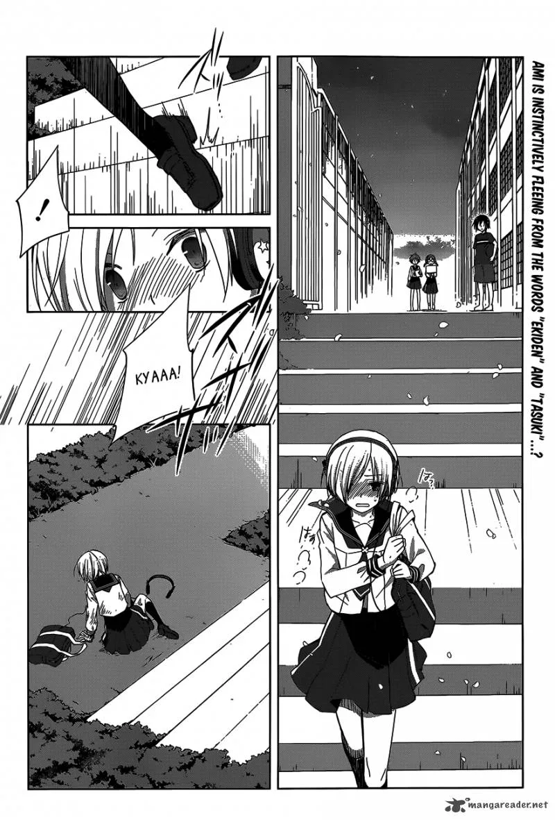 Gunjou (KIRIHARA Idumi) Chapter 10 page 3