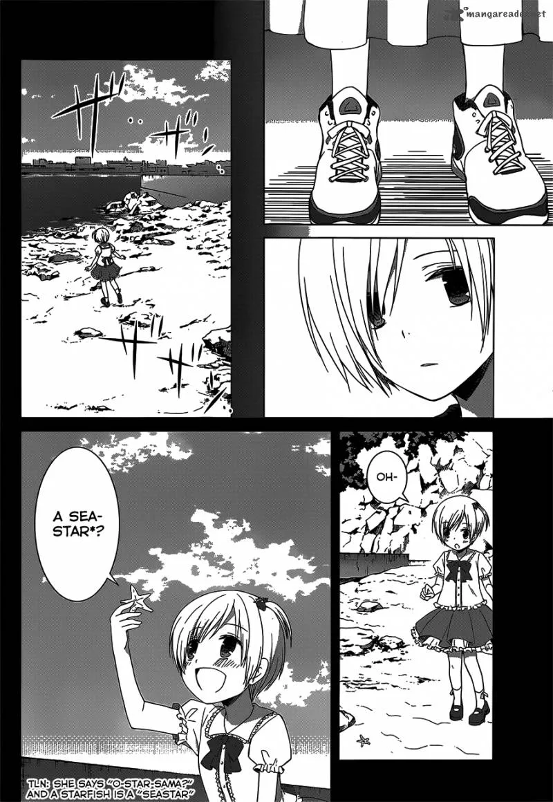 Gunjou (KIRIHARA Idumi) Chapter 10 page 13