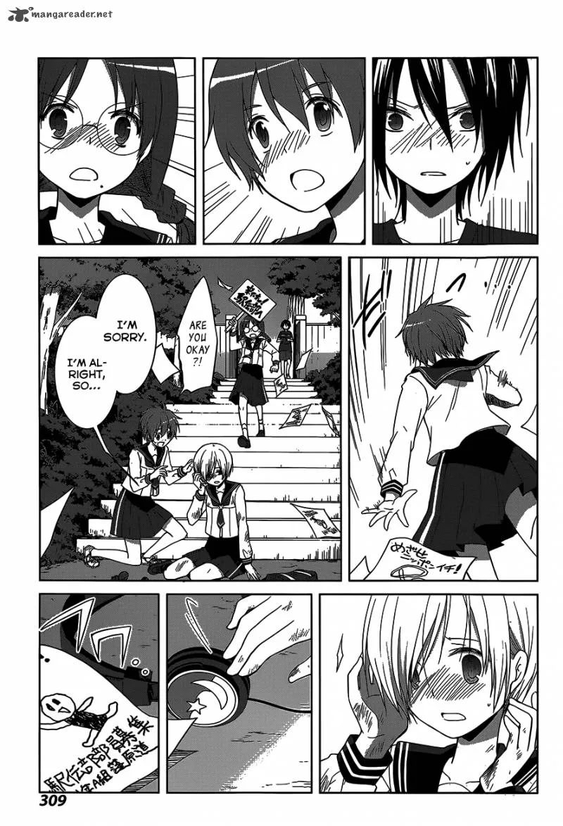 Gunjou (KIRIHARA Idumi) Chapter 10 page 4