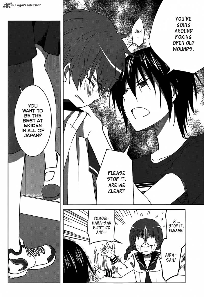 Gunjou (KIRIHARA Idumi) Chapter 10 page 25