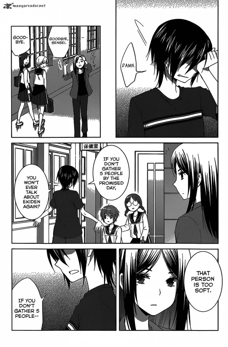 Gunjou (KIRIHARA Idumi) Chapter 10 page 30