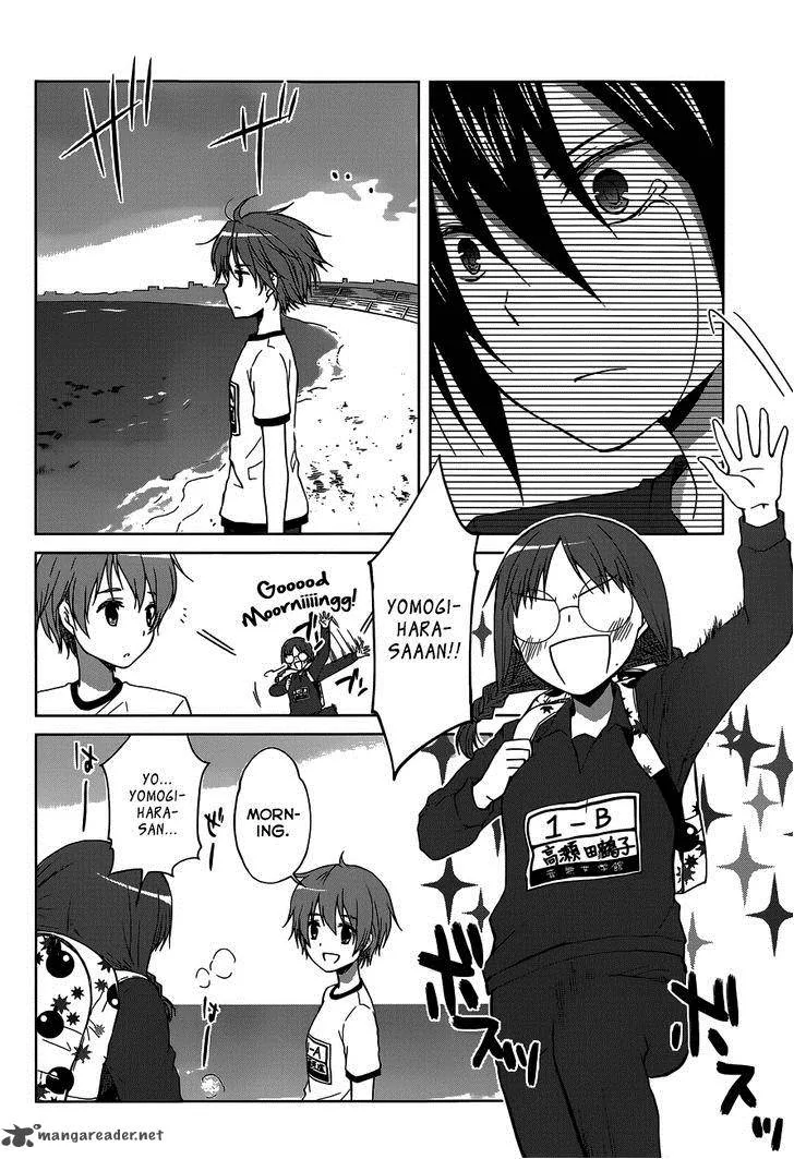 Gunjou (KIRIHARA Idumi) Chapter 11 page 9