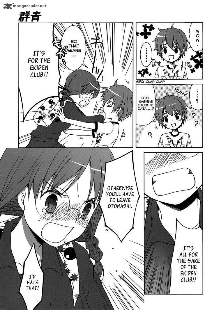 Gunjou (KIRIHARA Idumi) Chapter 11 page 12