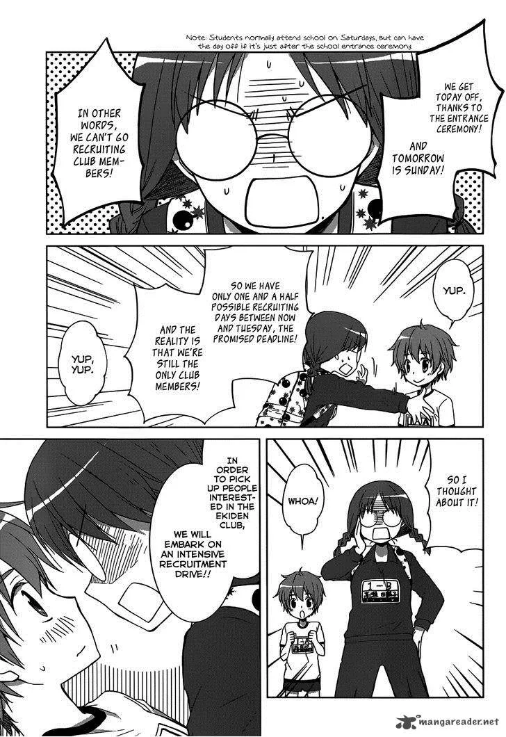 Gunjou (KIRIHARA Idumi) Chapter 11 page 10