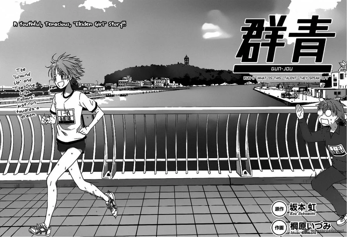 Gunjou (KIRIHARA Idumi) Chapter 11 page 1