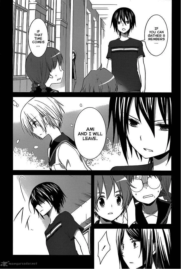 Gunjou (KIRIHARA Idumi) Chapter 11 page 4