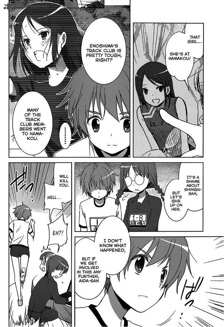 Gunjou (KIRIHARA Idumi) Chapter 11 page 17