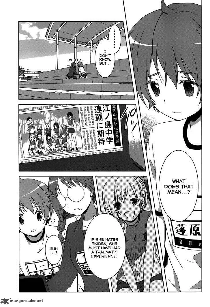 Gunjou (KIRIHARA Idumi) Chapter 11 page 16