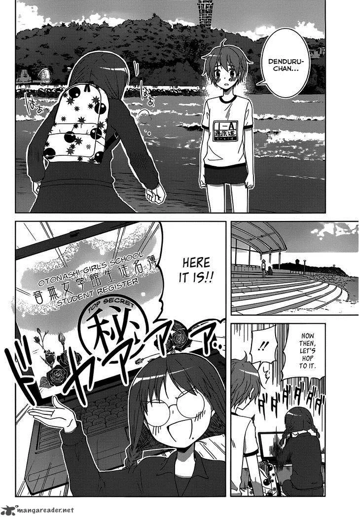 Gunjou (KIRIHARA Idumi) Chapter 11 page 13