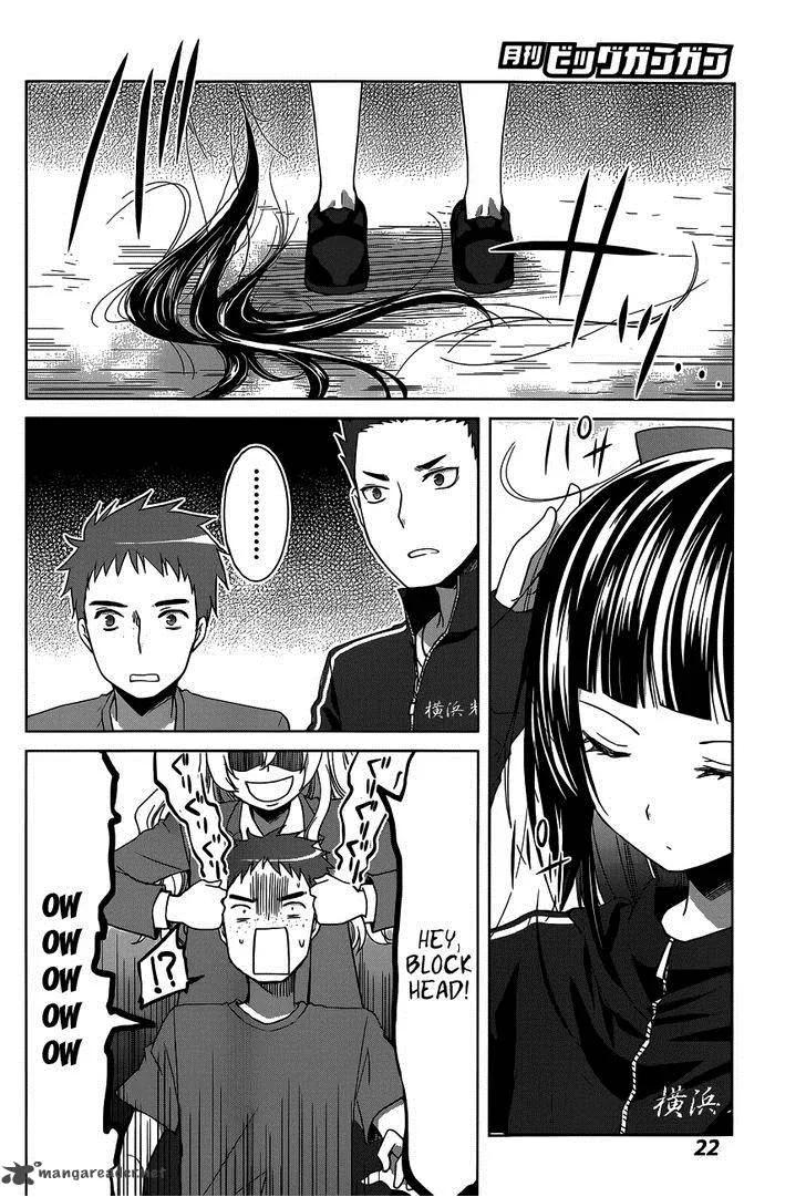 Gunjou (KIRIHARA Idumi) Chapter 11 page 25
