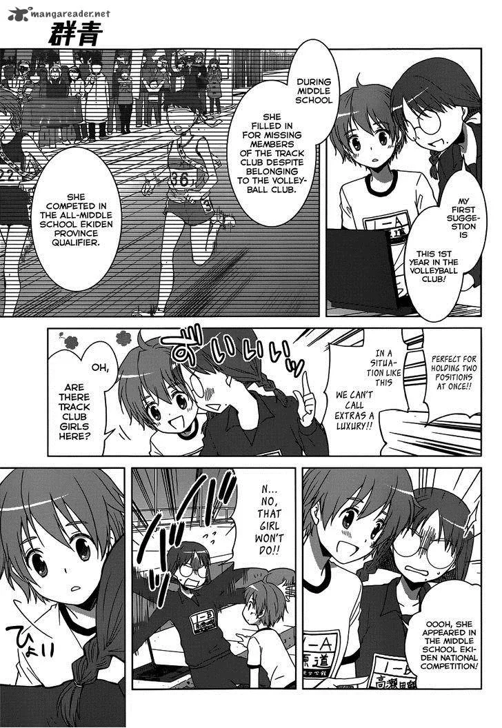 Gunjou (KIRIHARA Idumi) Chapter 11 page 14