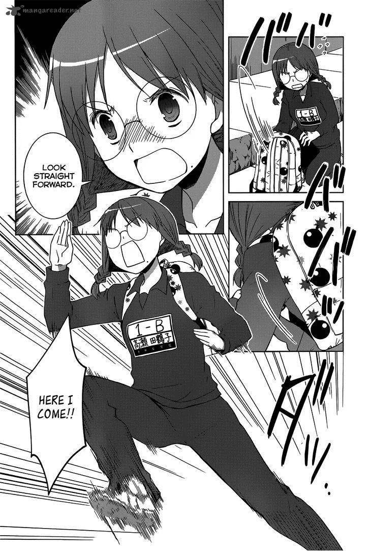 Gunjou (KIRIHARA Idumi) Chapter 11 page 19