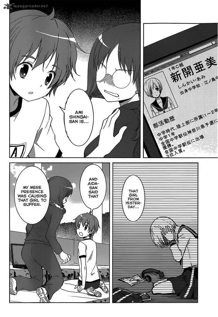 Gunjou (KIRIHARA Idumi) Chapter 11 page 15