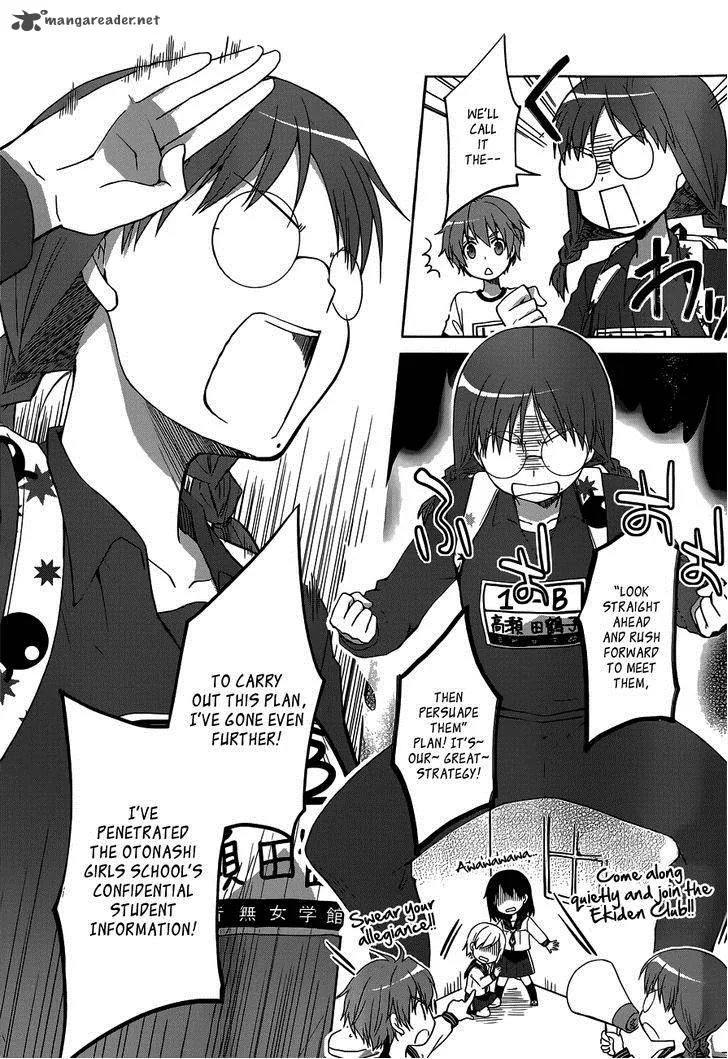 Gunjou (KIRIHARA Idumi) Chapter 11 page 11