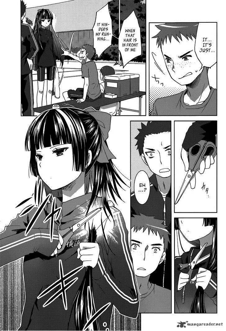 Gunjou (KIRIHARA Idumi) Chapter 11 page 24