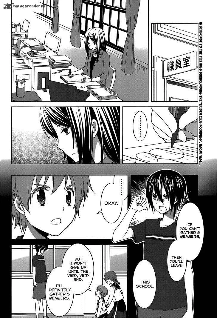 Gunjou (KIRIHARA Idumi) Chapter 11 page 3
