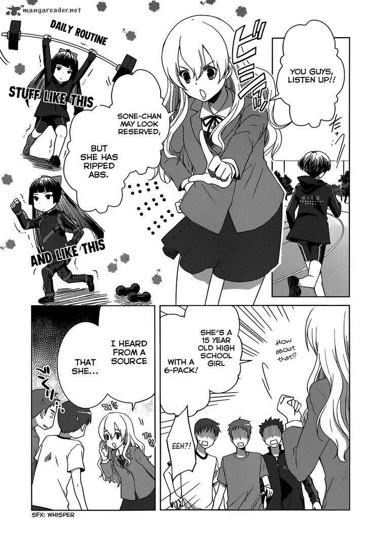 Gunjou (KIRIHARA Idumi) Chapter 11 page 28