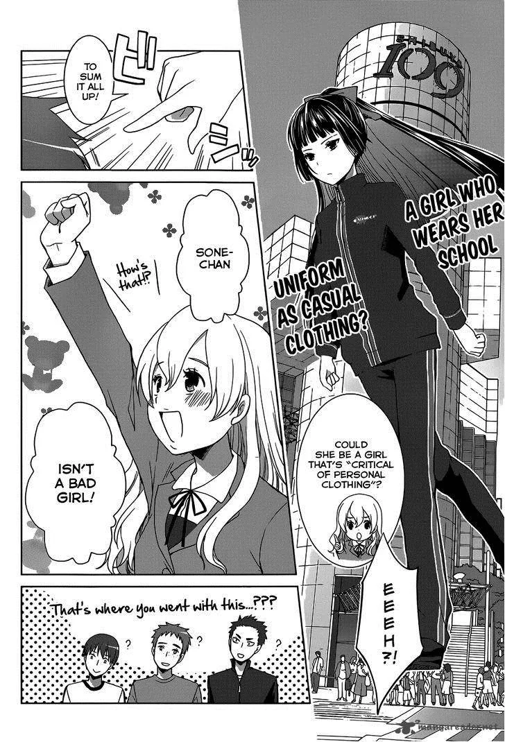 Gunjou (KIRIHARA Idumi) Chapter 11 page 29