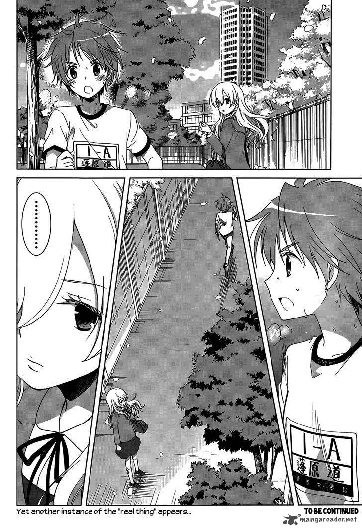 Gunjou (KIRIHARA Idumi) Chapter 11 page 33