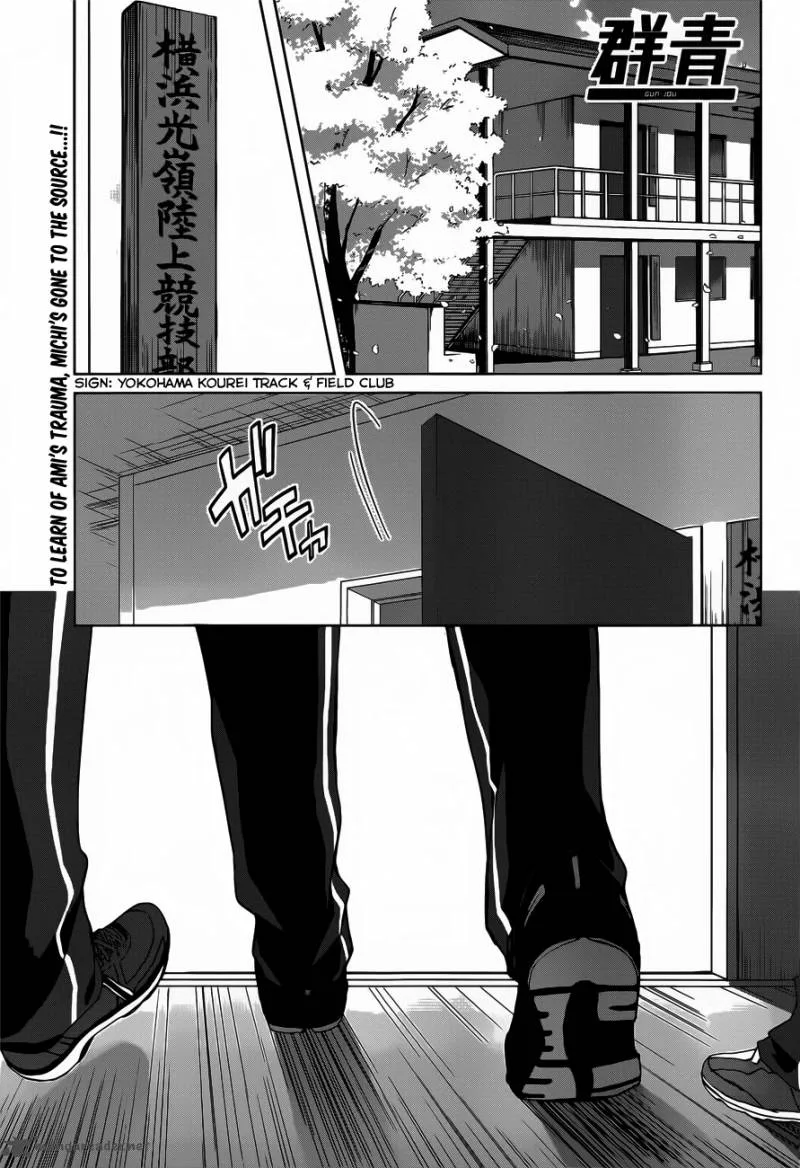 Gunjou (KIRIHARA Idumi) Chapter 12 page 2