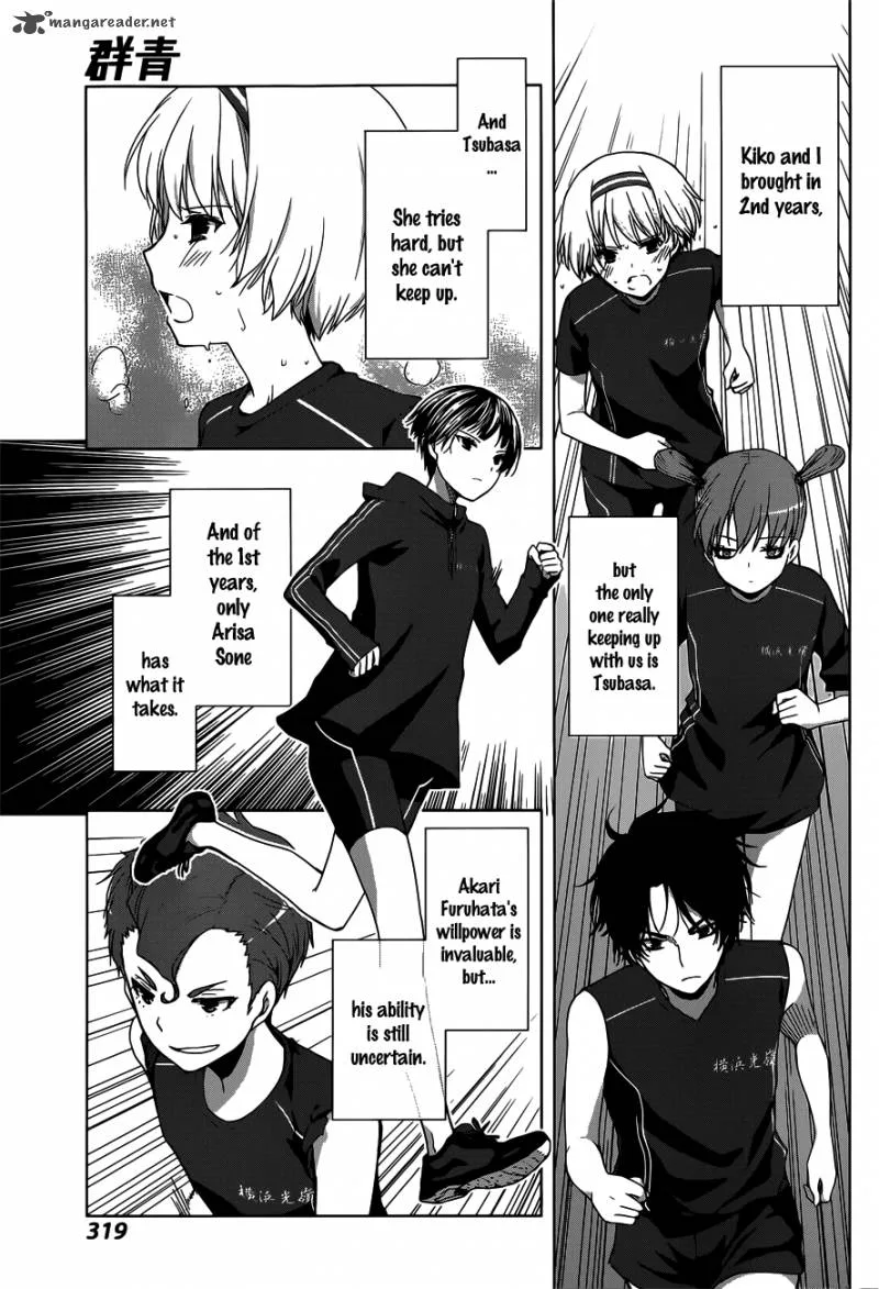 Gunjou (KIRIHARA Idumi) Chapter 12 page 11