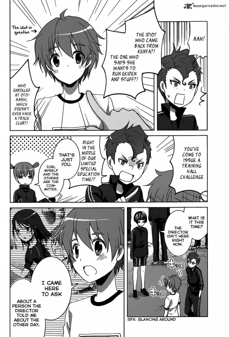 Gunjou (KIRIHARA Idumi) Chapter 12 page 16