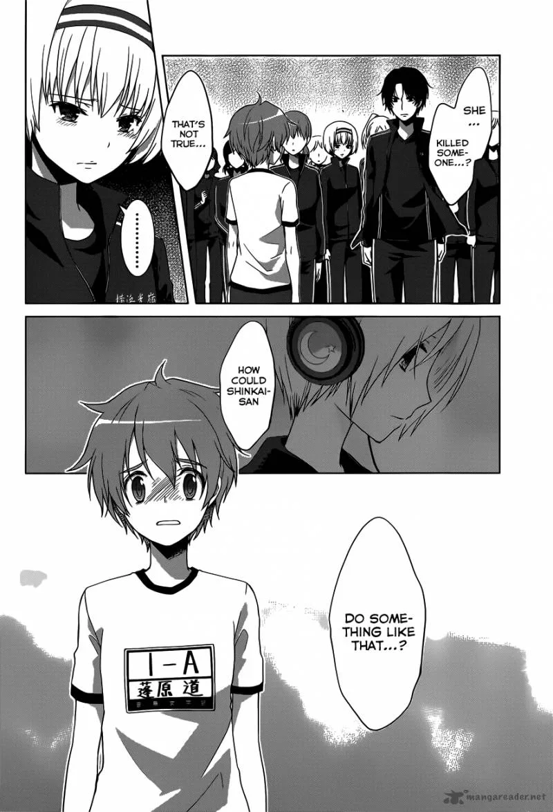 Gunjou (KIRIHARA Idumi) Chapter 12 page 24