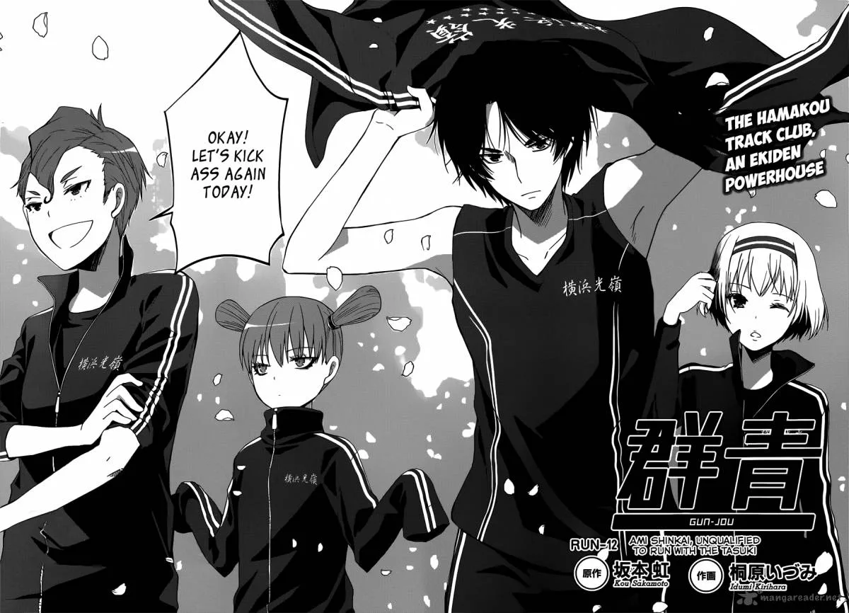 Gunjou (KIRIHARA Idumi) Chapter 12 page 3