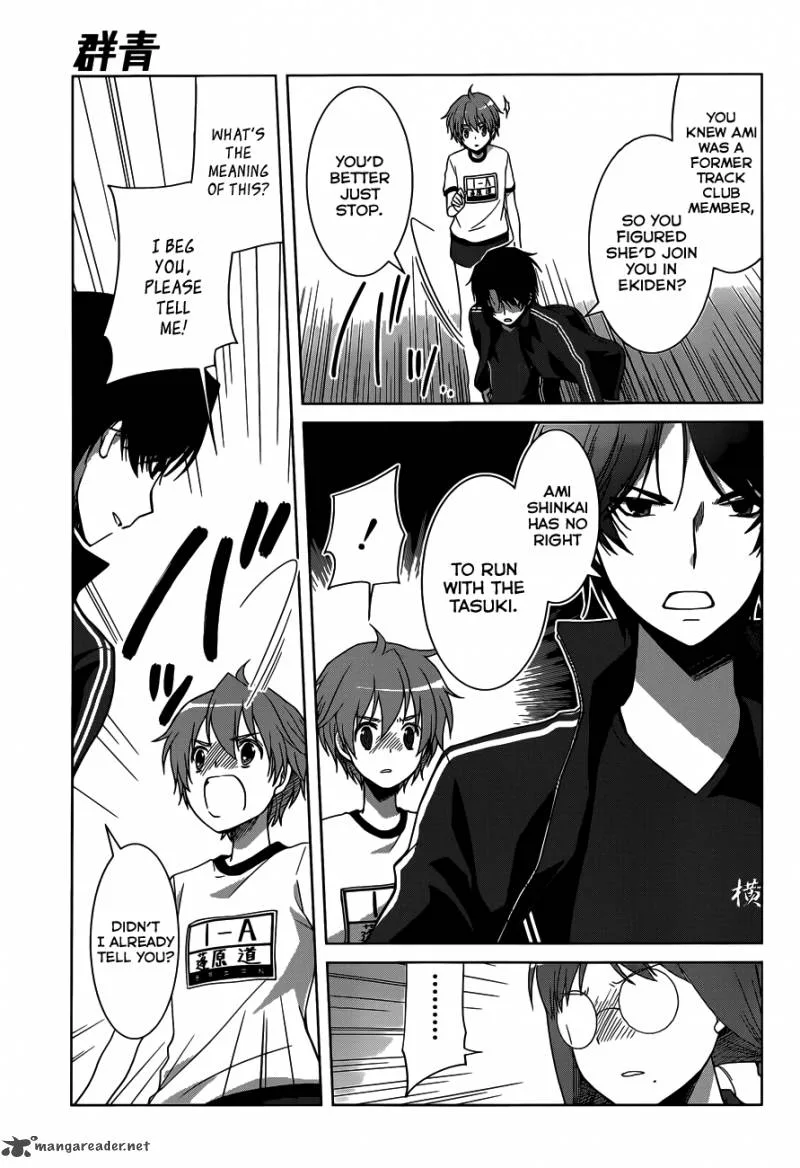 Gunjou (KIRIHARA Idumi) Chapter 12 page 25
