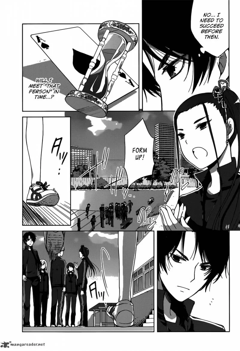 Gunjou (KIRIHARA Idumi) Chapter 12 page 13