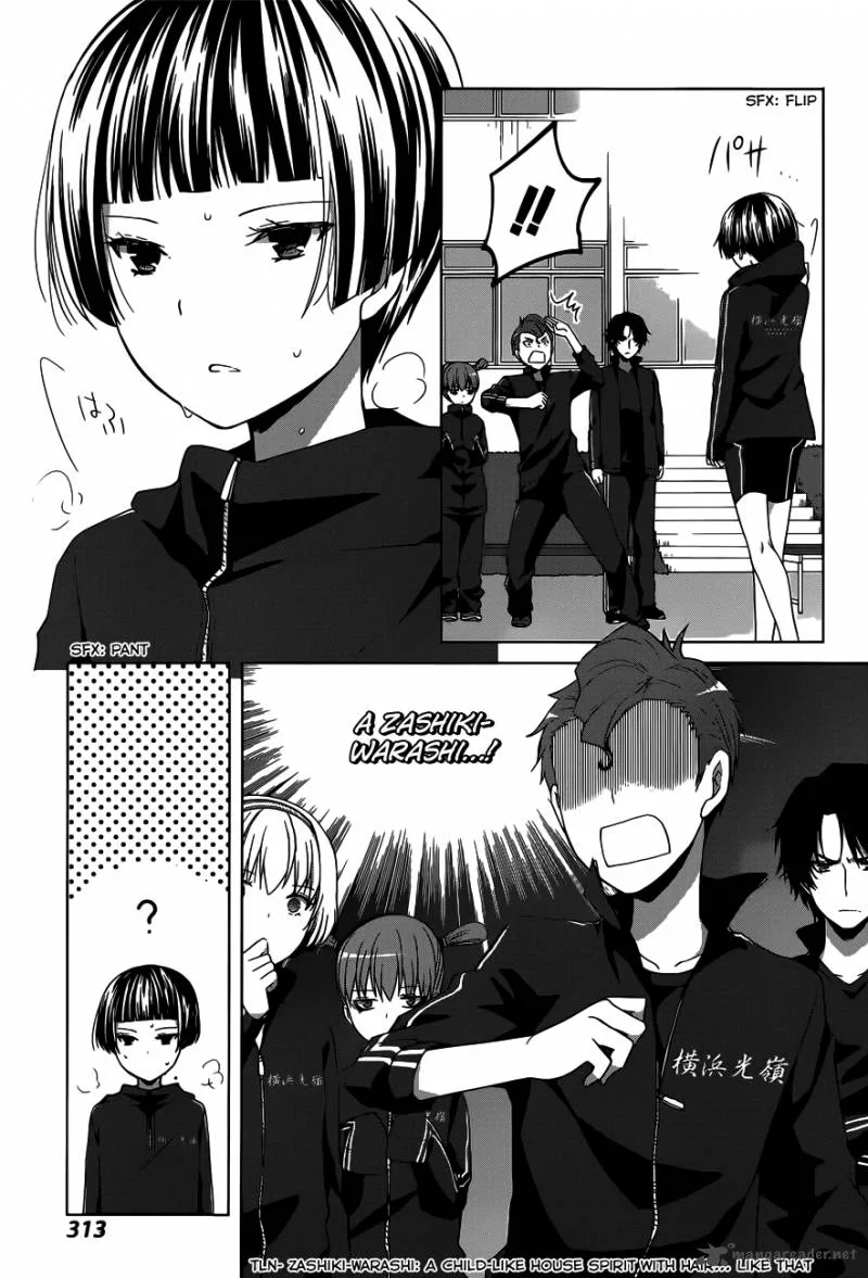 Gunjou (KIRIHARA Idumi) Chapter 12 page 5