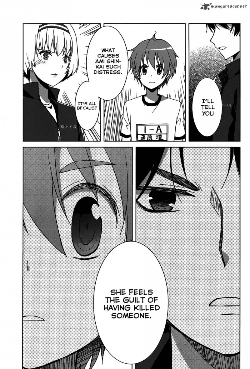 Gunjou (KIRIHARA Idumi) Chapter 12 page 23