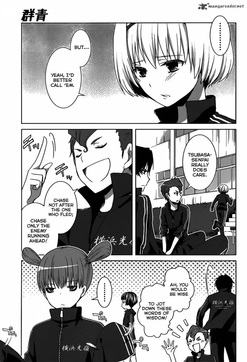 Gunjou (KIRIHARA Idumi) Chapter 12 page 7