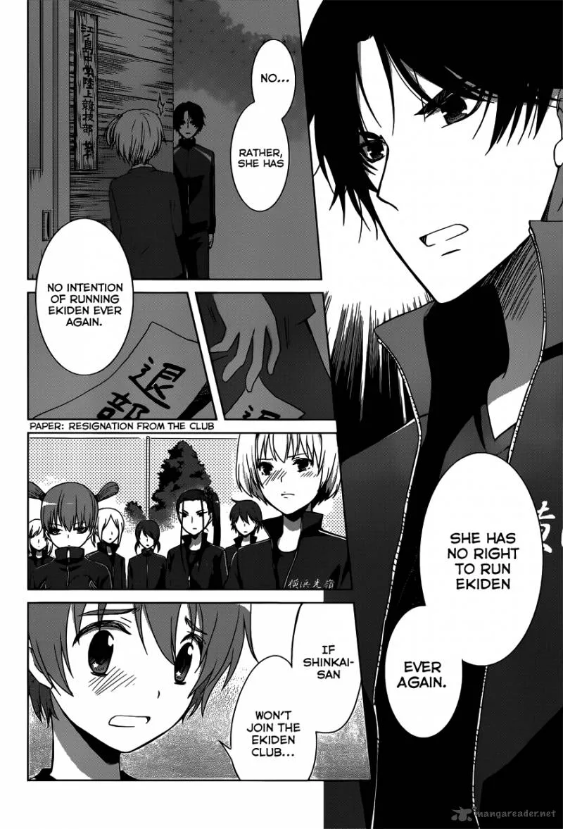 Gunjou (KIRIHARA Idumi) Chapter 12 page 26