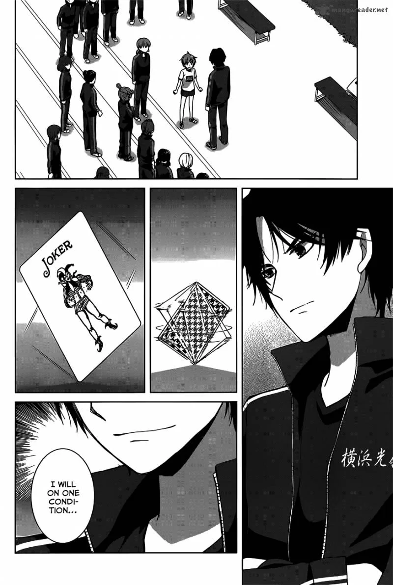 Gunjou (KIRIHARA Idumi) Chapter 12 page 28