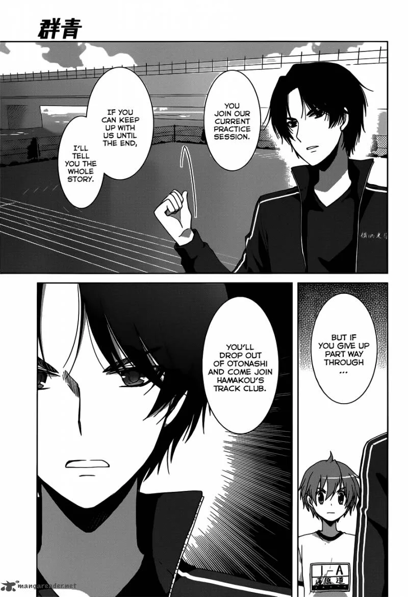 Gunjou (KIRIHARA Idumi) Chapter 12 page 29