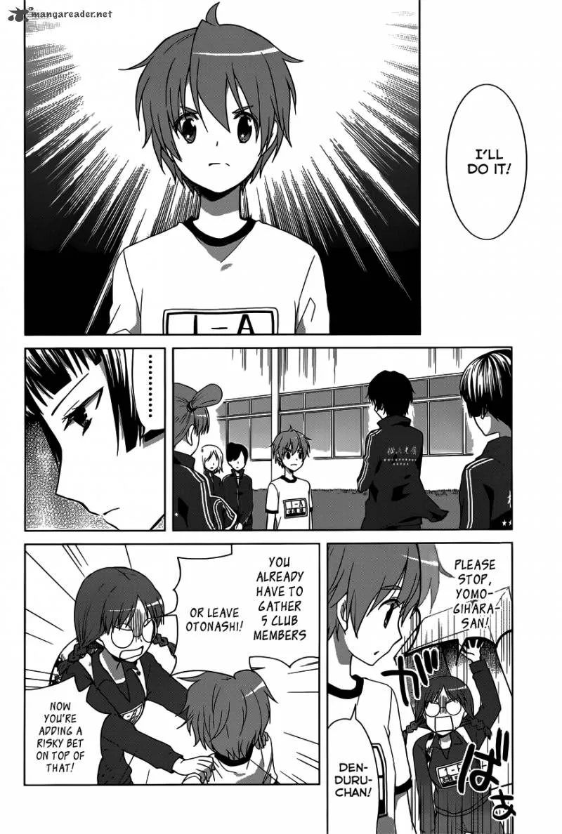 Gunjou (KIRIHARA Idumi) Chapter 12 page 32