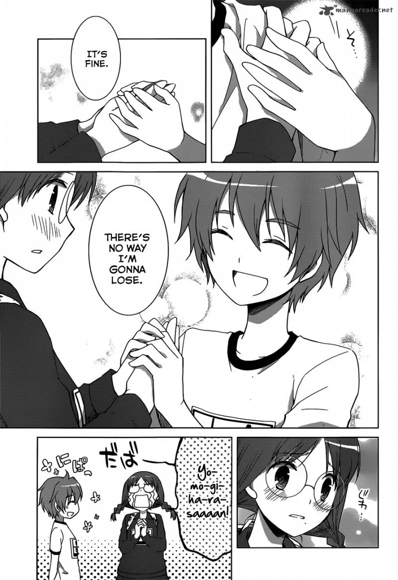 Gunjou (KIRIHARA Idumi) Chapter 12 page 33