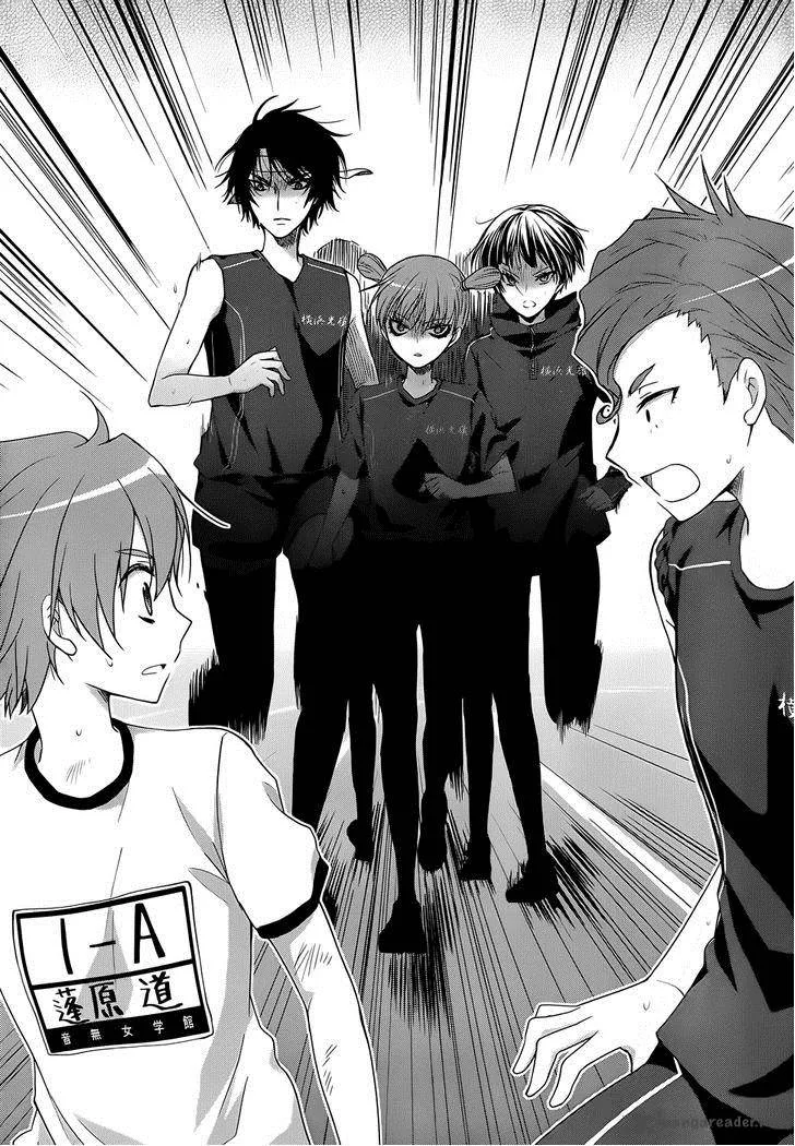 Gunjou (KIRIHARA Idumi) Chapter 13 page 25