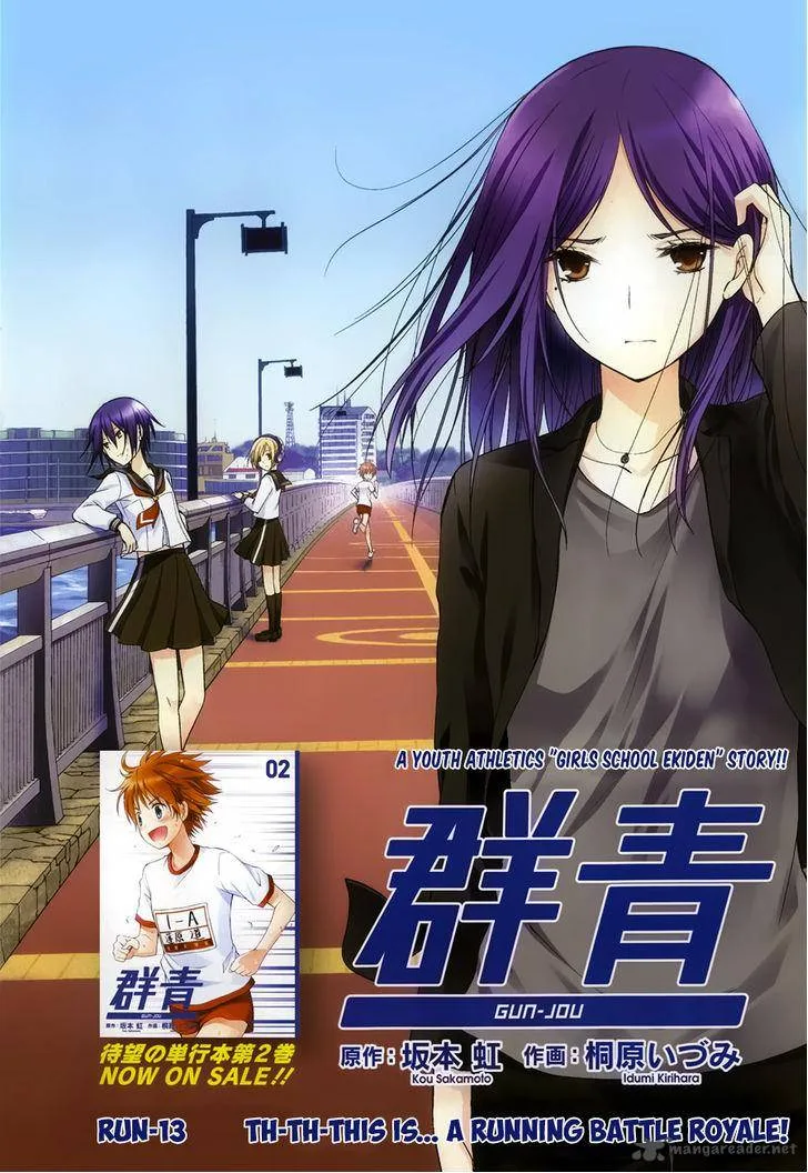 Gunjou (KIRIHARA Idumi) Chapter 13 page 4