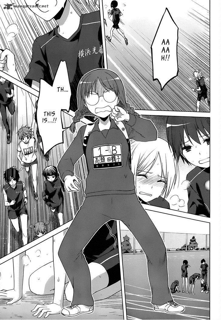 Gunjou (KIRIHARA Idumi) Chapter 13 page 13