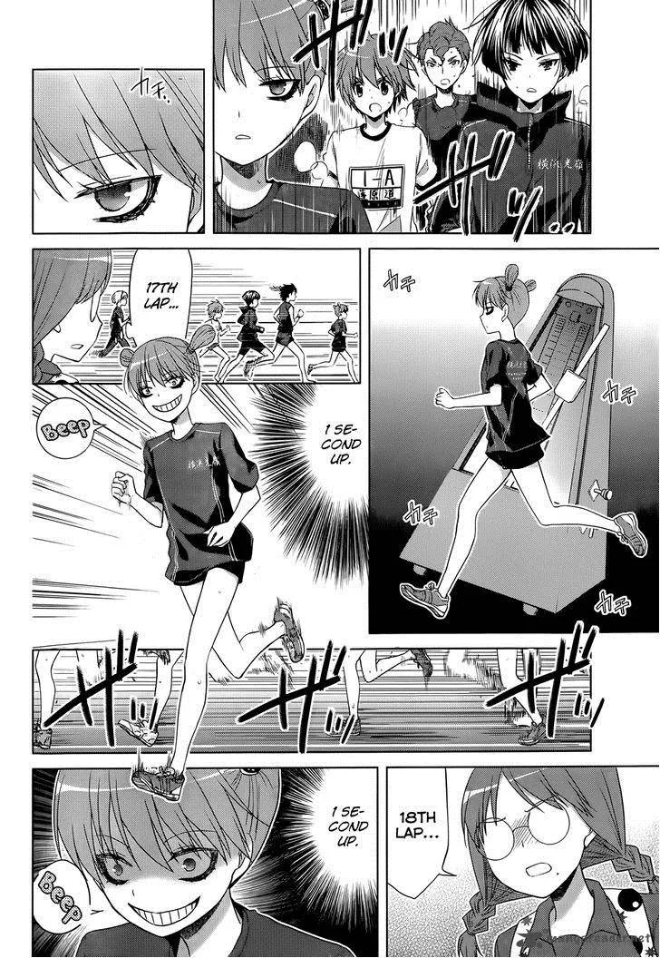 Gunjou (KIRIHARA Idumi) Chapter 13 page 10
