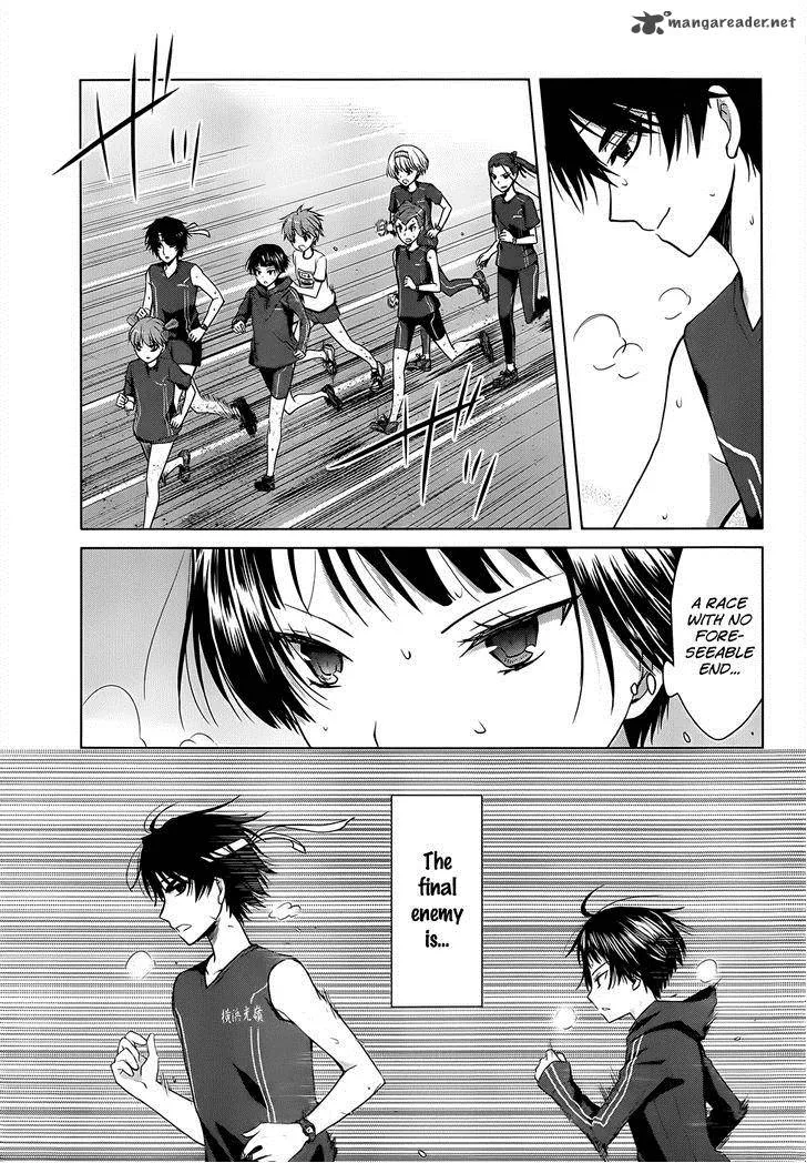 Gunjou (KIRIHARA Idumi) Chapter 13 page 17