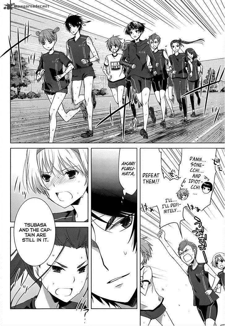 Gunjou (KIRIHARA Idumi) Chapter 13 page 16