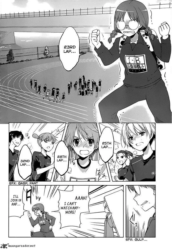 Gunjou (KIRIHARA Idumi) Chapter 13 page 20