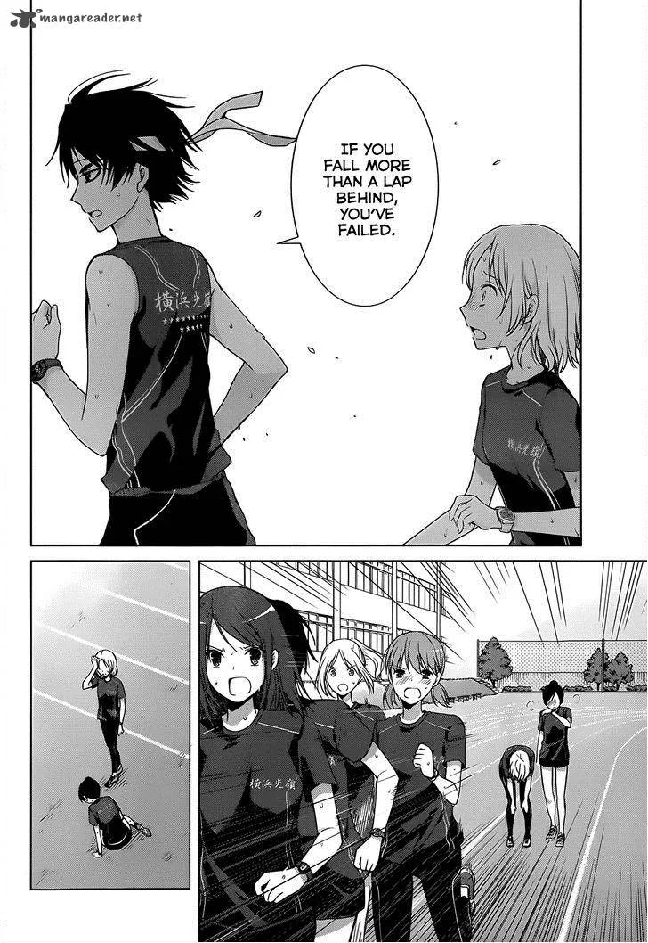Gunjou (KIRIHARA Idumi) Chapter 13 page 12