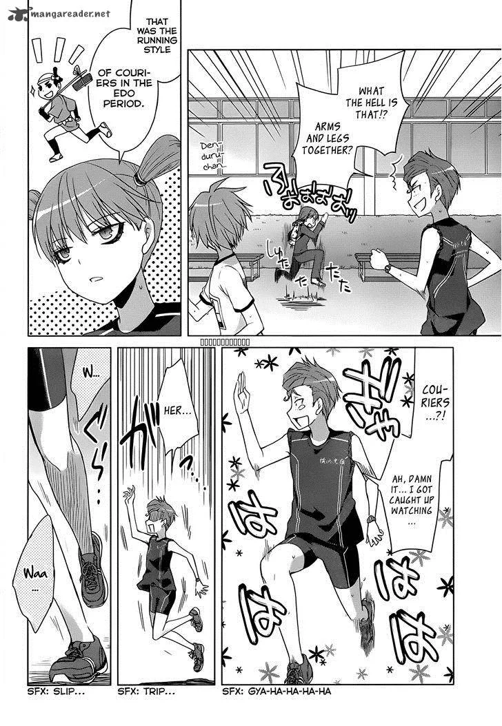 Gunjou (KIRIHARA Idumi) Chapter 13 page 21